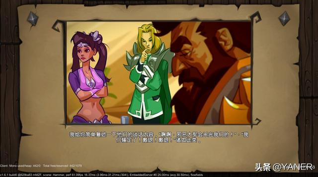 《地下城3》释放邪恶的策略模拟