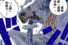 海贼王：两年后的黑胡子能否打败青雉？青雉正面对战基本必败无疑图片