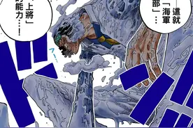 海贼王：两年后的黑胡子能否打败青雉？青雉正面对战基本必败无疑图片