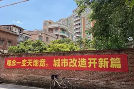 实探 | 东莞南城CBD旁的旧村改造进度到哪里了？图片