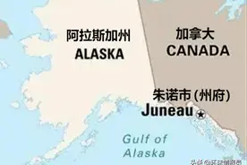 美国阿拉斯加州的首府，为什么建在交通不便的“飞地”？图片