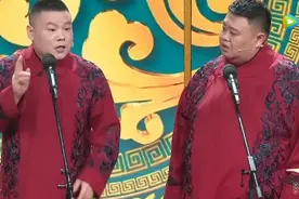 岳云鹏唱火的歌曲图片