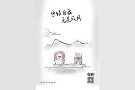 苟且狗 | 守候自我，无关风月图片