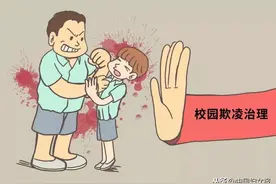 14岁女生喝农药自杀 死前先被同学打耳光又遭威胁图片