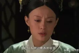 清宫剧里的宫斗必备之宝“麝香”，真的在后宫里被用来害人的吗？图片