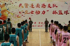 武警连云港支队“卫士动力”杯篮球赛——开赛图片