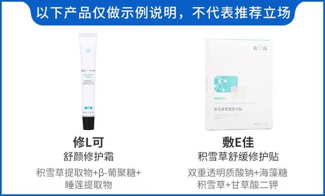 90%的皮肤问题是「作」出来的，快来看看你中招了没？