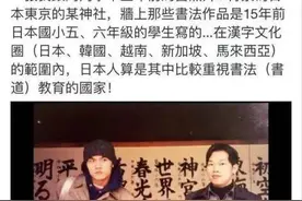 周杰伦、张哲瀚为啥都喜欢去日本拜神社？图片