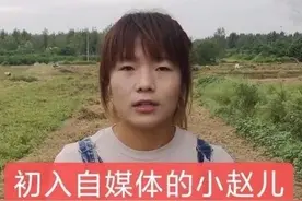 一手捧红七十二岁要饭老大爷，南阳网红三农小赵做公益不忘初心图片