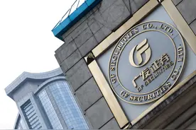 盘点那些长期横盘，中报预增的证券股图片