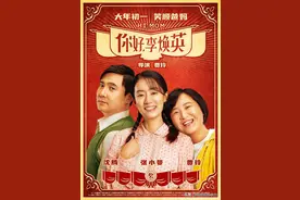 六大喜剧团体实力大比拼：德云社气势正盛，贾玲异军突起图片
