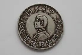 孙小头银元珍稀版一枚价值几百万元，它的种类有哪些，价值有多高图片