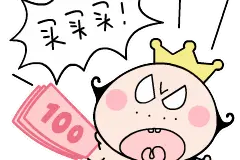 敷完面膜多做这3件事，护肤的效果能翻倍！图片