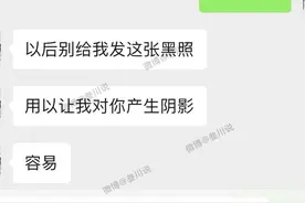 给男朋友发了小时候照片，他说恶心，要分手吗图片