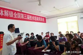 中医九把锁人体解锁紫金锁好处是什么？图片