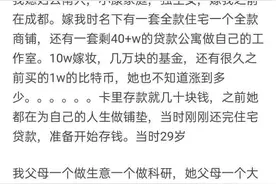 知乎某贴：爱情就应该是门当户对，势均力敌，棋逢对手的样子图片