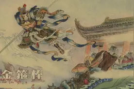 金猴奋起千钧棒，誓把新冠消灭光！连环画「西游记」之《金箍棒》图片