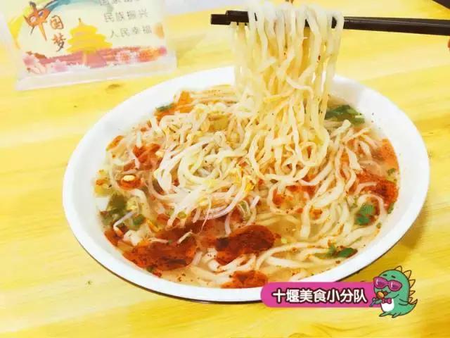 十堰酸浆面,不接受任何批评