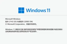 Windows11正式版“开机WiFi断连”问题解决方法图片