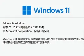 Windows11正式版“开机WiFi断连”问题解决方法图片