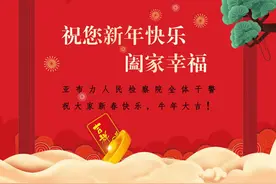 听！亚布力人民检察院燃唱《明天会更好》：唱出检察人的情怀！图片