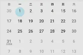 揭秘：1582年10月消失的十天究竟在掩盖什么图片