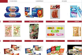 小八故事会（三）丨从肉联厂穷工人到坐拥“猪肉帝国”的万隆，为何最终走上父子“宫斗”这一步？图片