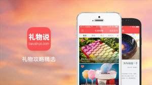 引流篇——揭秘常用的裂变手法和玩法(第一讲)