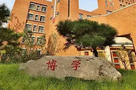 石家庄二中发布2020招生计划图片