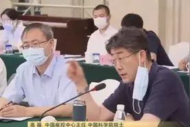 高福：北京疫情可能4月底就有了，病毒潜伏后集中爆发图片