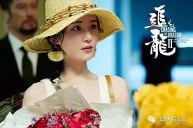 《追龙2》江西籍女主邱意浓太惊艳！成为新一任“晶女郎”图片