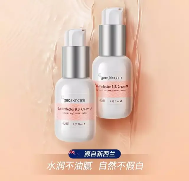 底妆神助攻！能爆水的隔离霜，一抹好气色，打造润泽水光裸肌