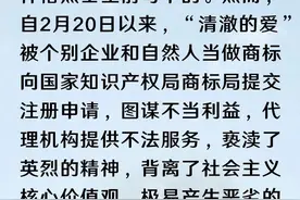 红白喜事一“贷”解决？| 壹周画说图片