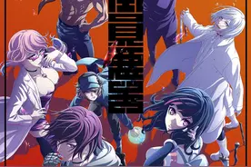 十月新番《全员恶玉》，女主是混沌善，还是七宗罪里的傲慢？图片