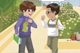 “吴亦凡”上英语课本了图片