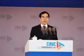 聂辰席：网络视听行业要努力在5个方面赋能图片