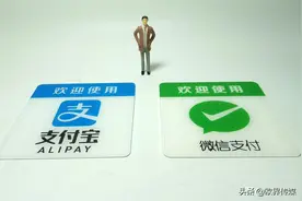 欧界丨阿里腾讯握手言和，支付宝和微信终于可以互通了？图片
