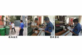 接诉即办——厨余垃圾随意倾倒，群众举报街道治理图片
