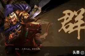 三国志战略版平民颜良T0神队，无损锤爆满红魏法盾吴枪图片