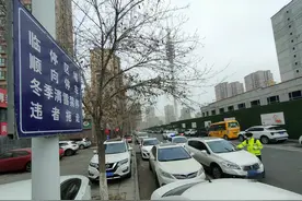 京疆路紫煜臻城东门路段 停车方式有变图片