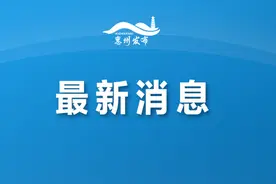 惠州学院2021年广东省本科批投档分数线出炉图片