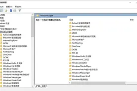 多台电脑共享组策略设置，在win10中这样操作，轻松实现图片