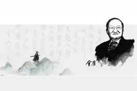 一张图，带你读懂金庸大侠与"华山论剑"的故事！图片