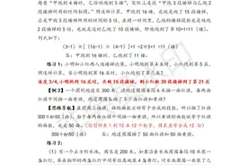 动动脑，种树爬楼梯问题图片