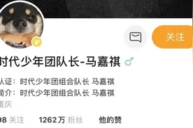 明星学霸猛如虎，高考数学25图片