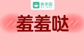 阴毛到底能不能刮？知道真相后，我再也不忽视它了图片