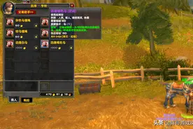 魔兽世界：TBC坐骑机制详解，一个操作，可让小号省下数百金币图片