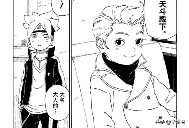 博人传：原创剧情连载一年半，博人传终于进入漫画主线，令人期待