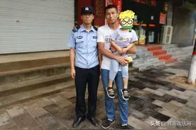 合阳110“天网”追踪 10分钟寻回走失儿童（图）图片