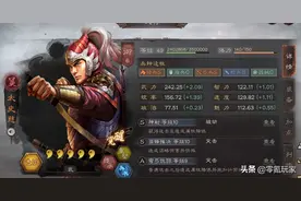 三国志战略版：A级战法哪些强？花席对52个A级战法进行了细致分析图片